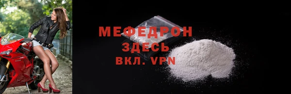 mdpv Горняк