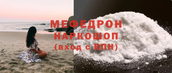 mdpv Горняк