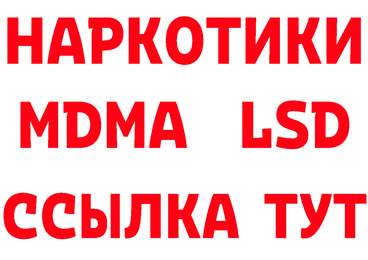 Метамфетамин Methamphetamine ТОР дарк нет mega Александровск-Сахалинский