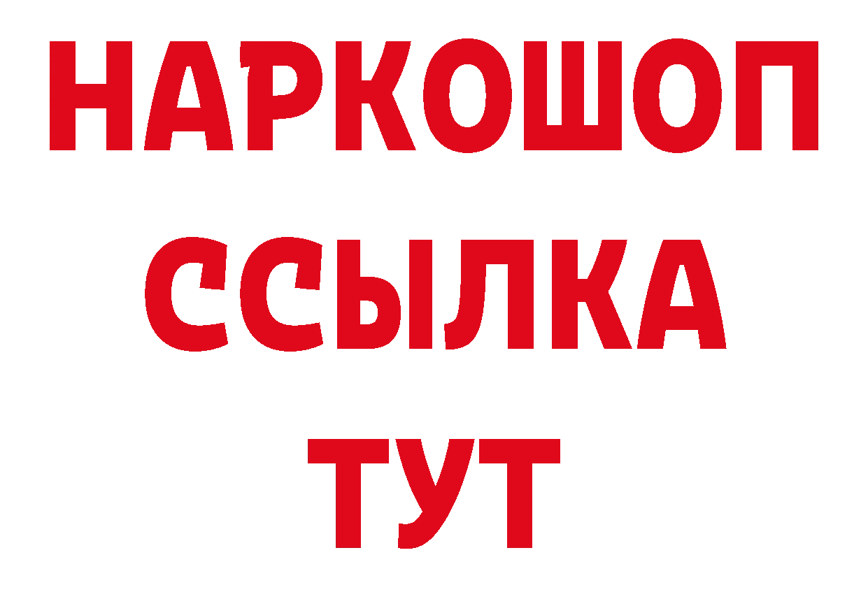 МДМА VHQ как зайти сайты даркнета hydra Александровск-Сахалинский