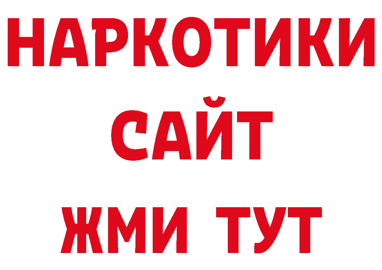 Галлюциногенные грибы ЛСД ссылка это кракен Александровск-Сахалинский